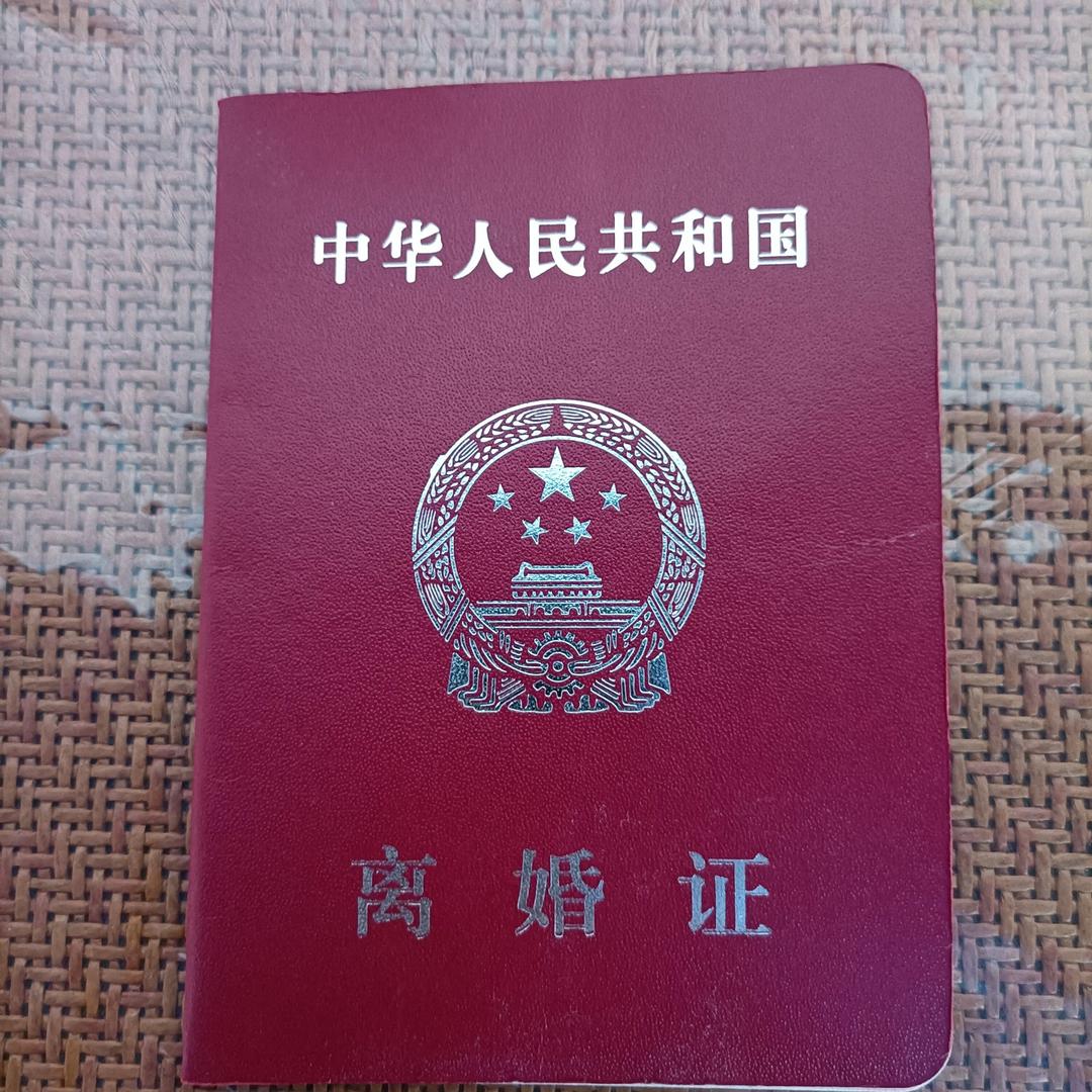 忘记过去重新再来