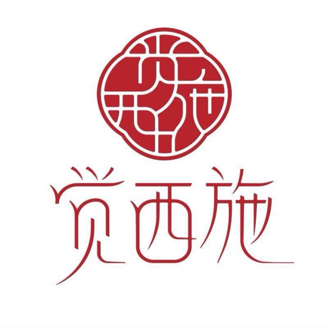 觉西施家纺折扣店08