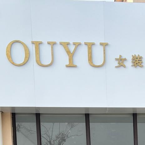 蔡集偶遇大码女装