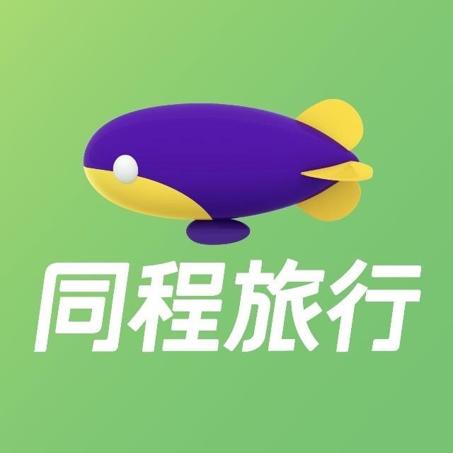 同程精选机票