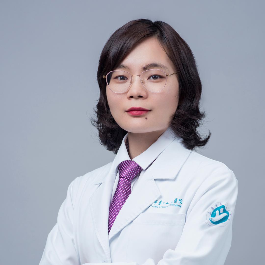 永康黄若妃医生