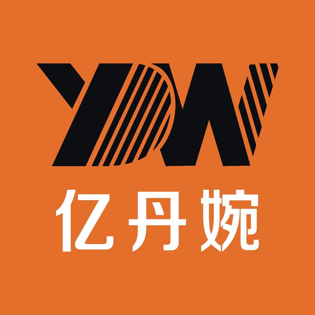 亿丹婉1号店
