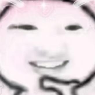 闰子