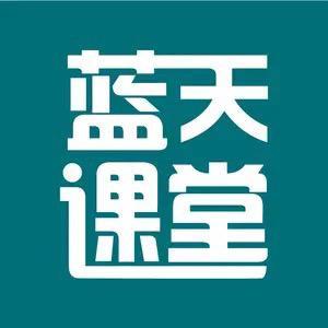 蓝天职业培训学校@抖音