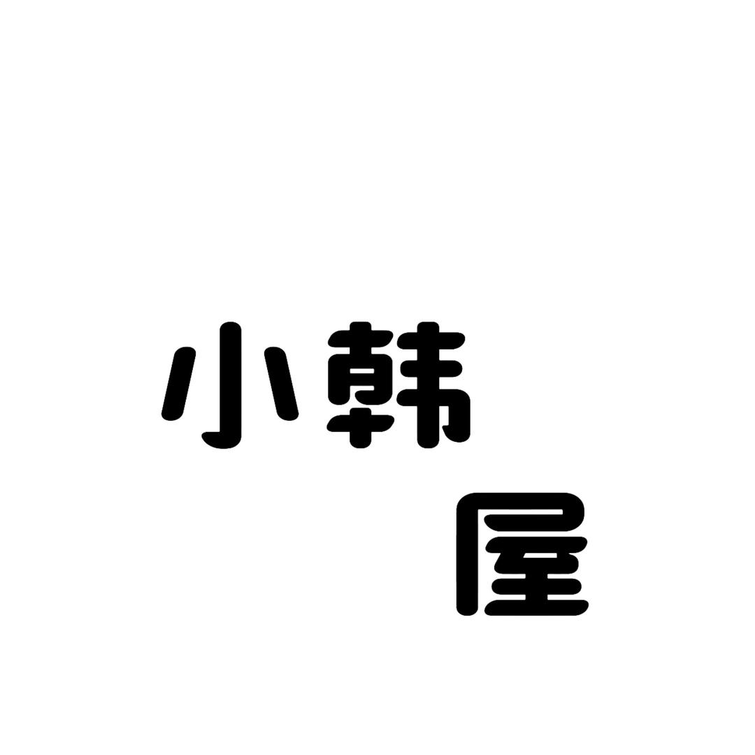温州银泰仓—断码清货