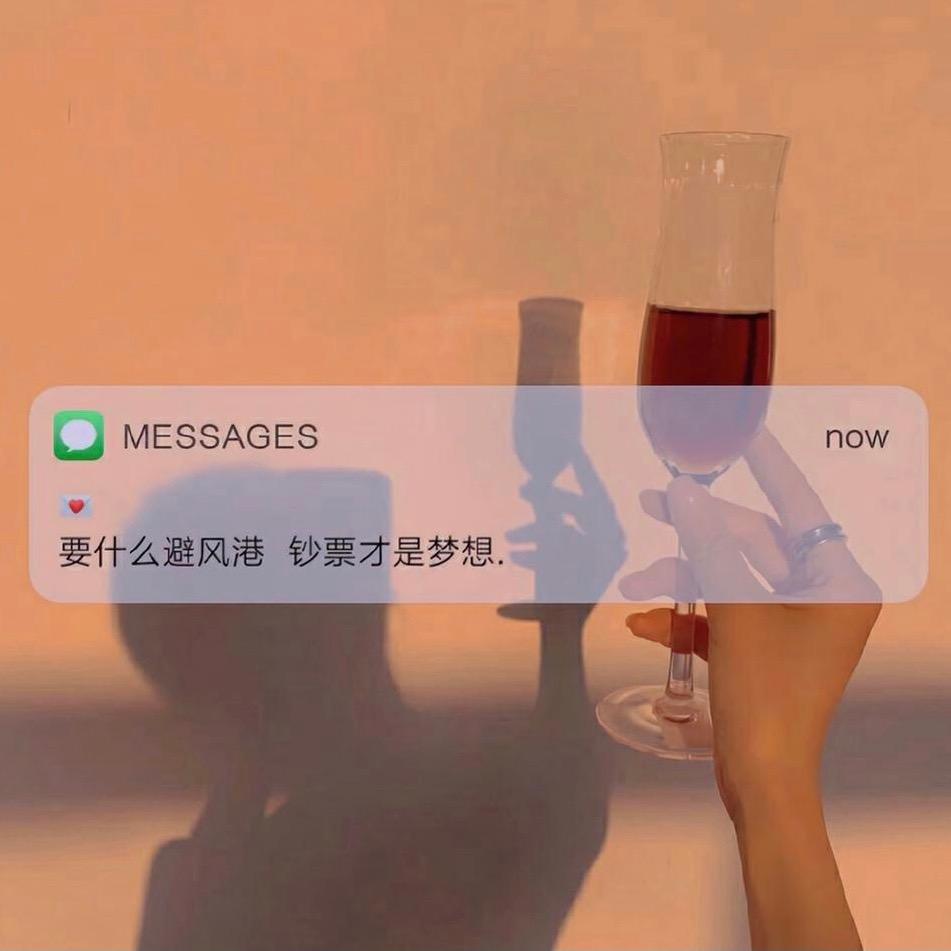 Wuoooi