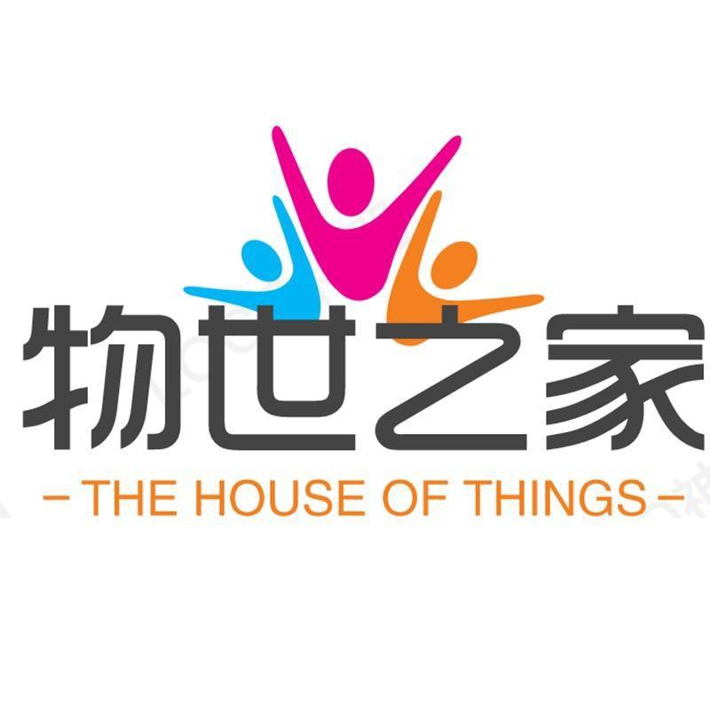 物世之家