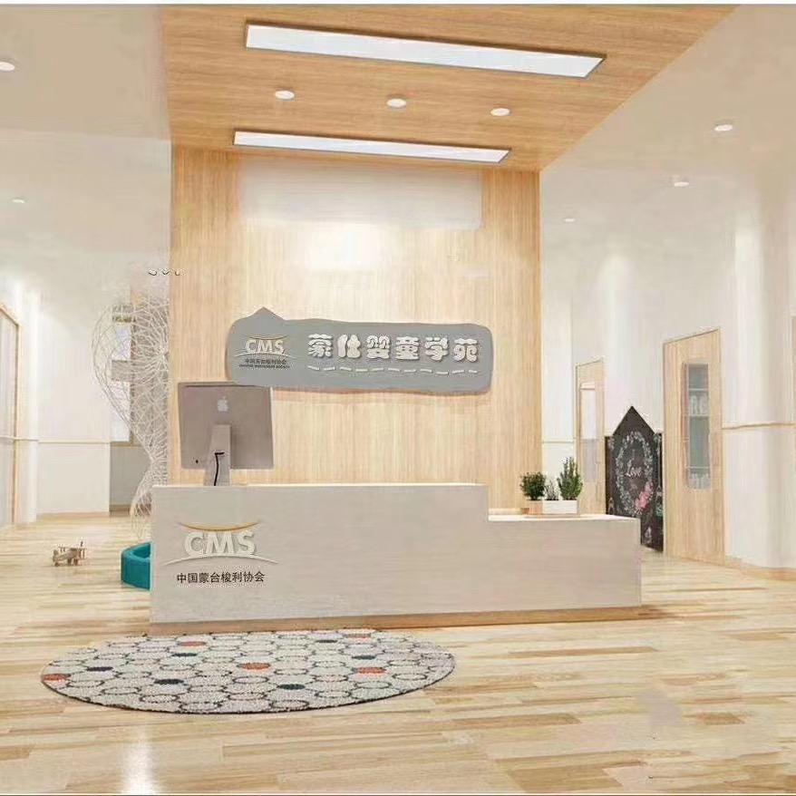 胶州蒙仕婴童托育园👩🏻‍🏫小王老师