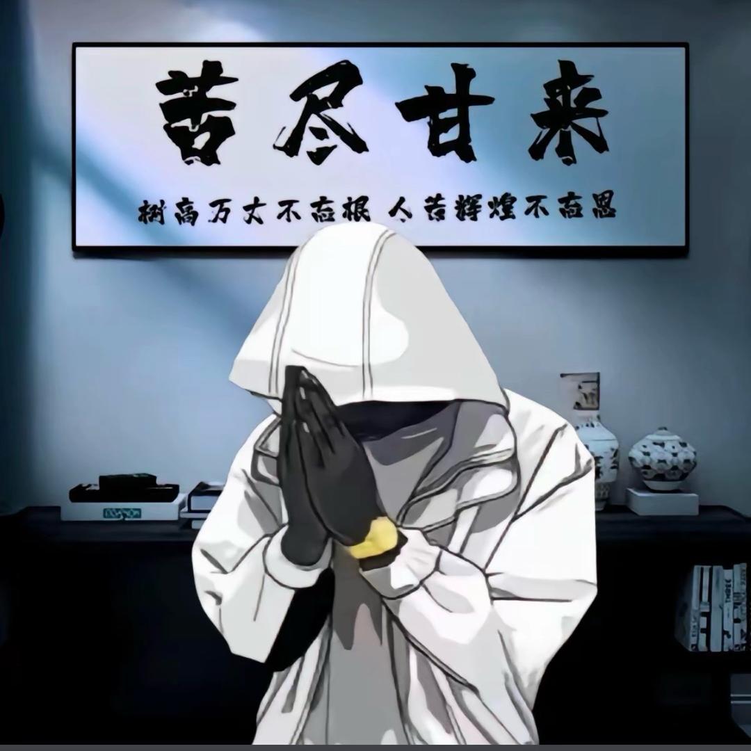 一路发