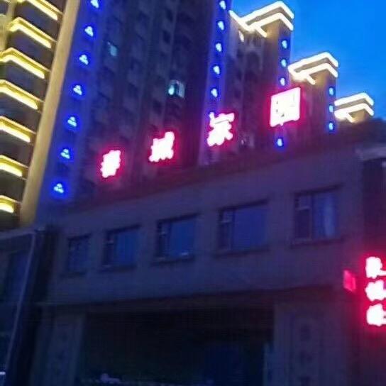 北斗星