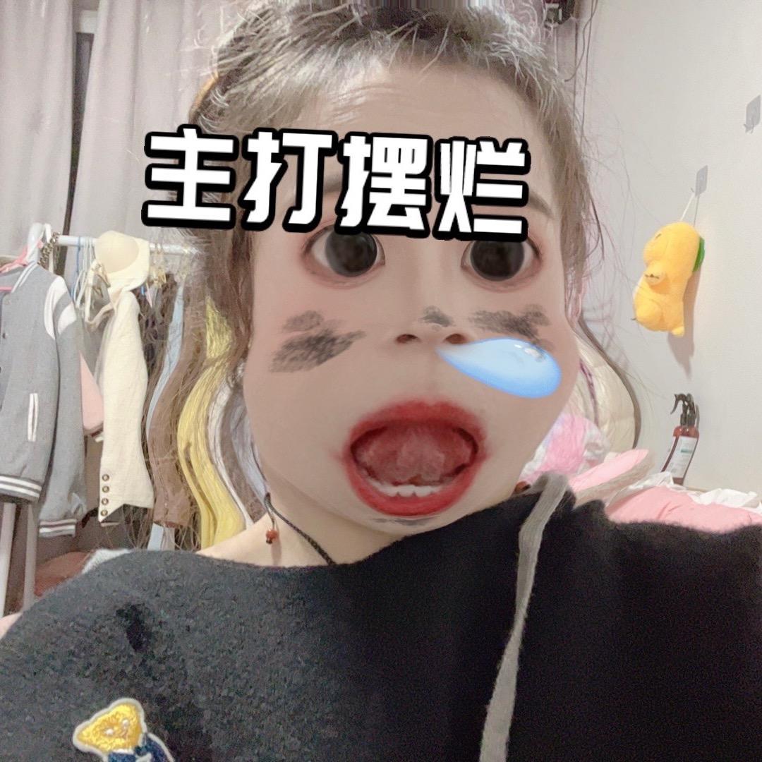 "ᥫᦸᐝ贱໊ꫛ婢࿐