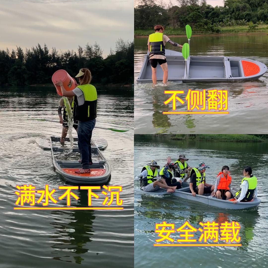 飞鲨折叠船