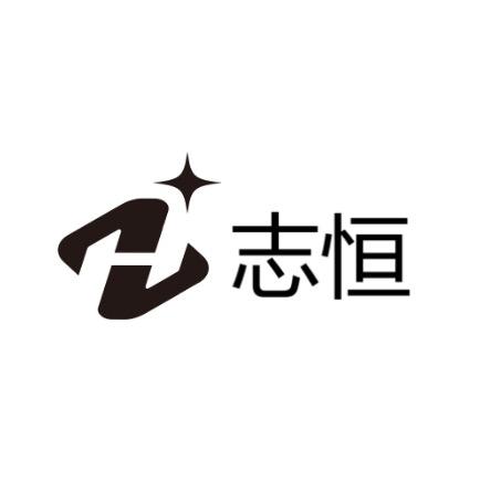 志恒定制家居