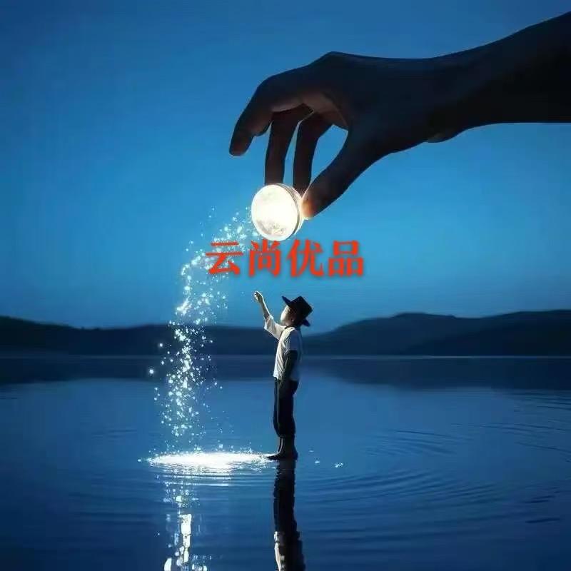 云上优品