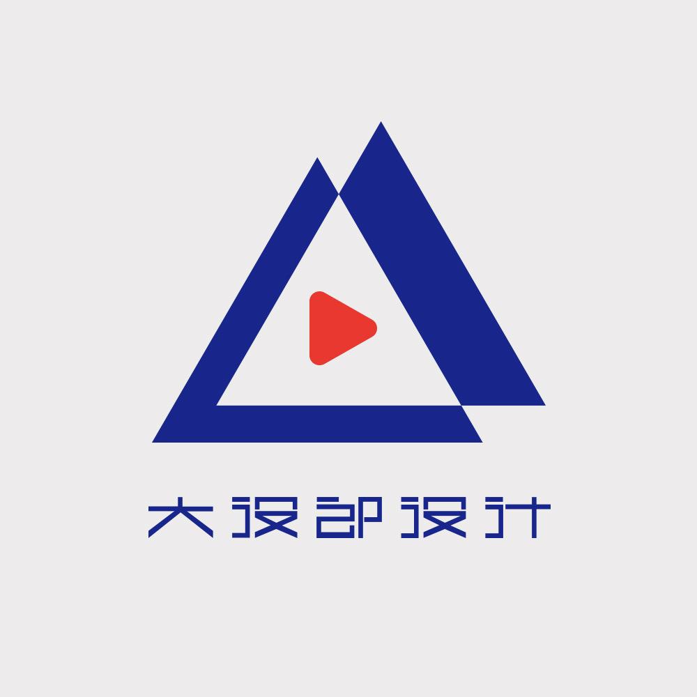 大设郎设计科研所【有课】