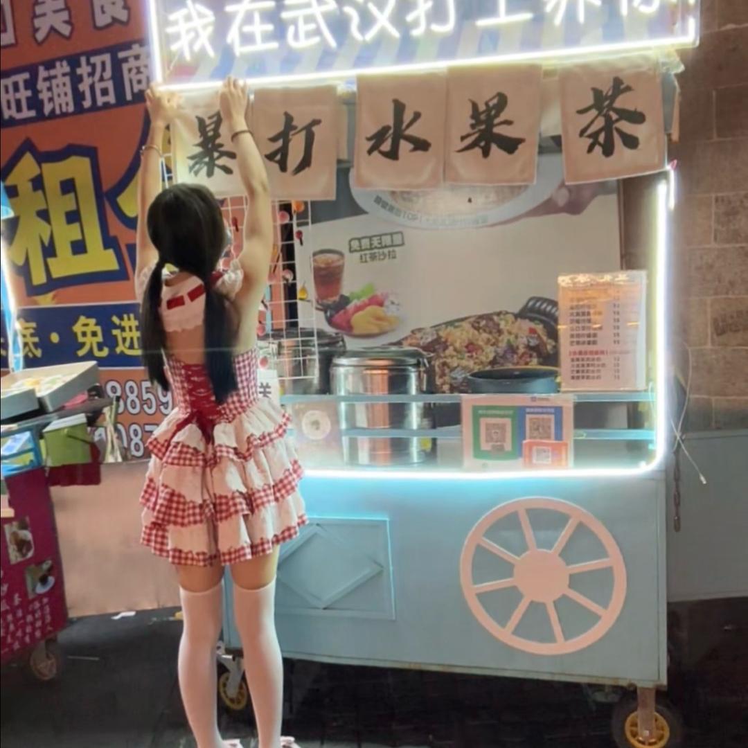 抱抱小羊🐑