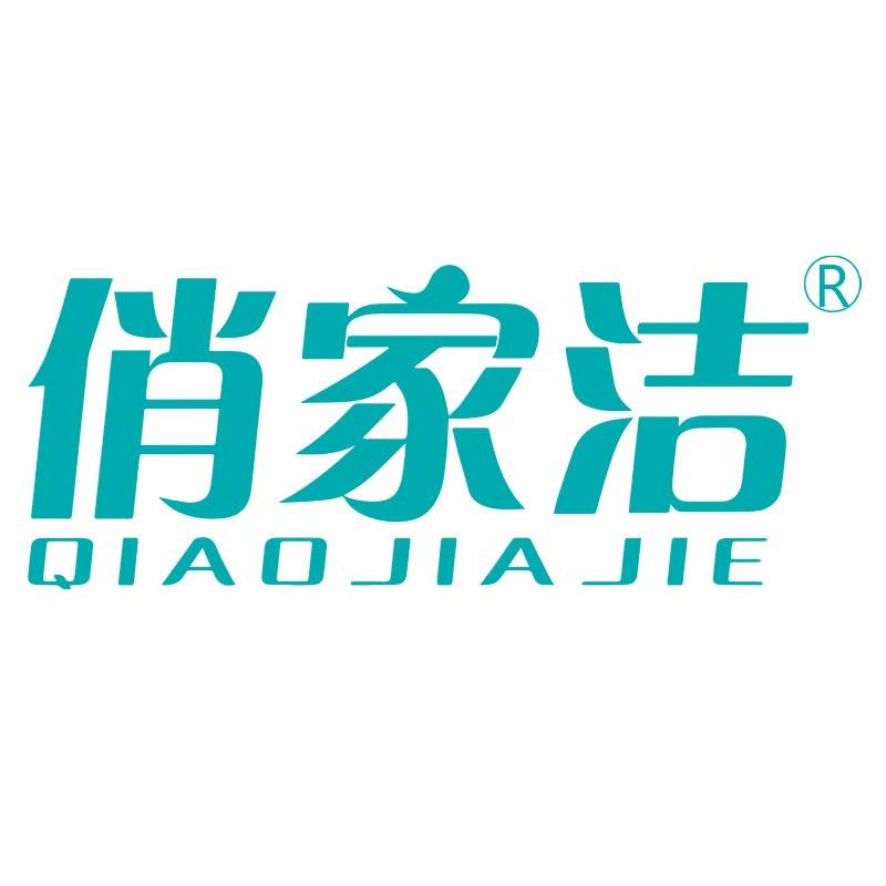 俏家洁厨房用品旗舰店
