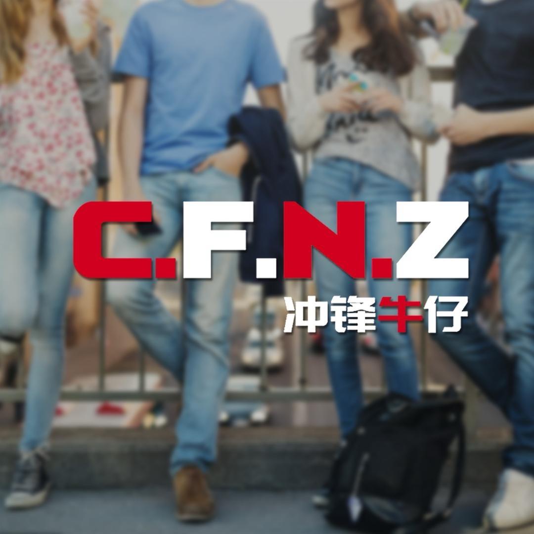 驌驂牛仔云境店