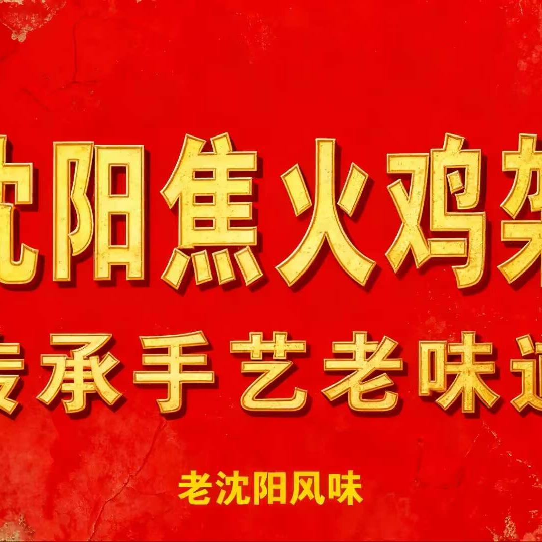阿东食品销售馆