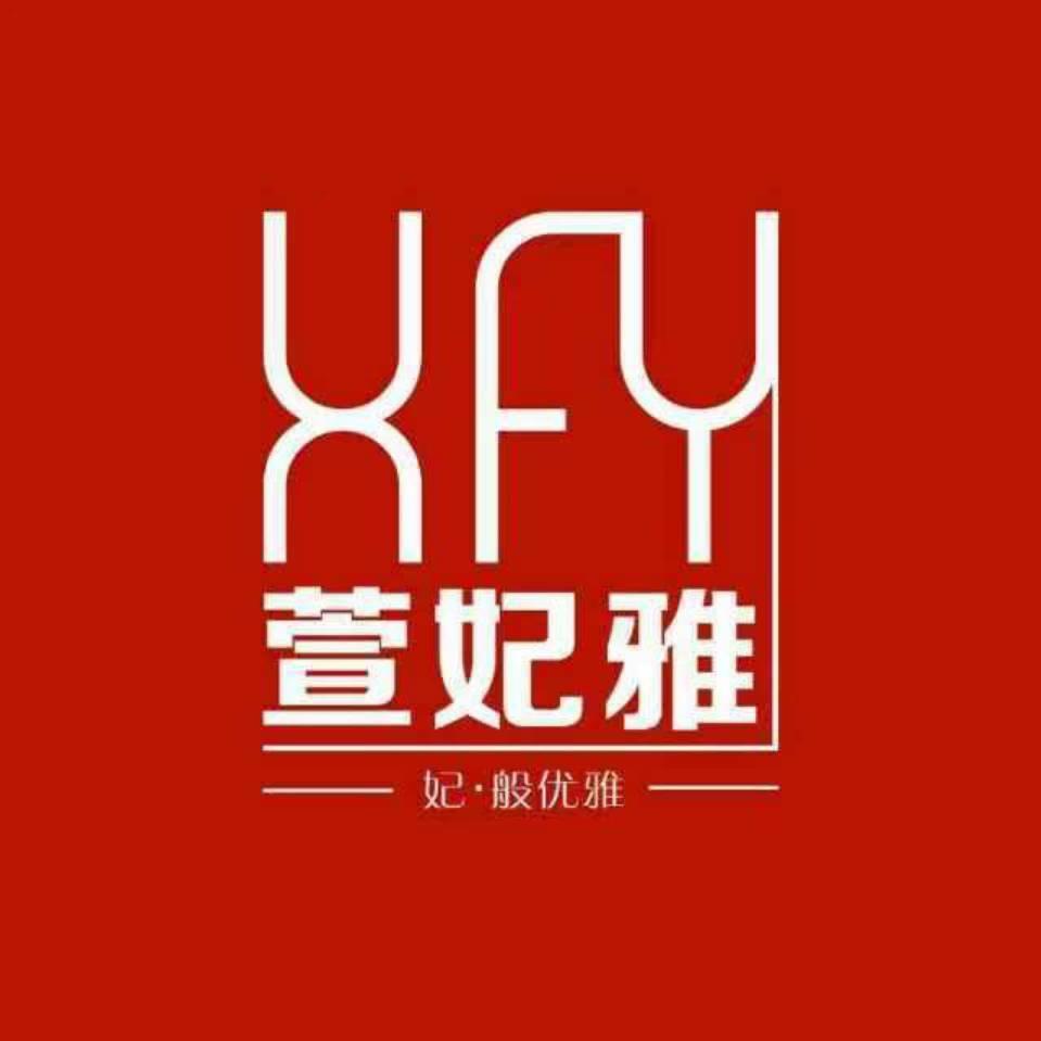 萱妃雅马面裙汉服云仓基地