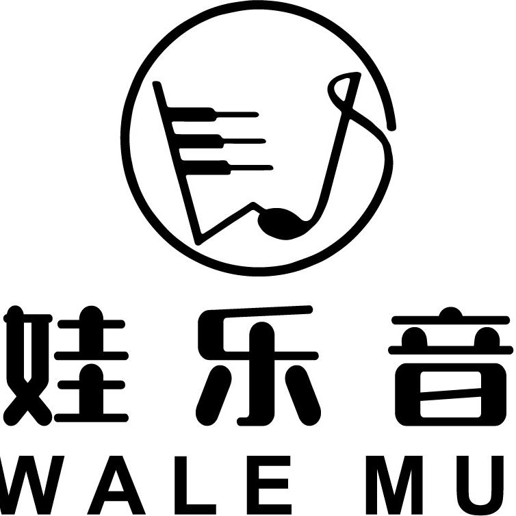娃娃乐音乐