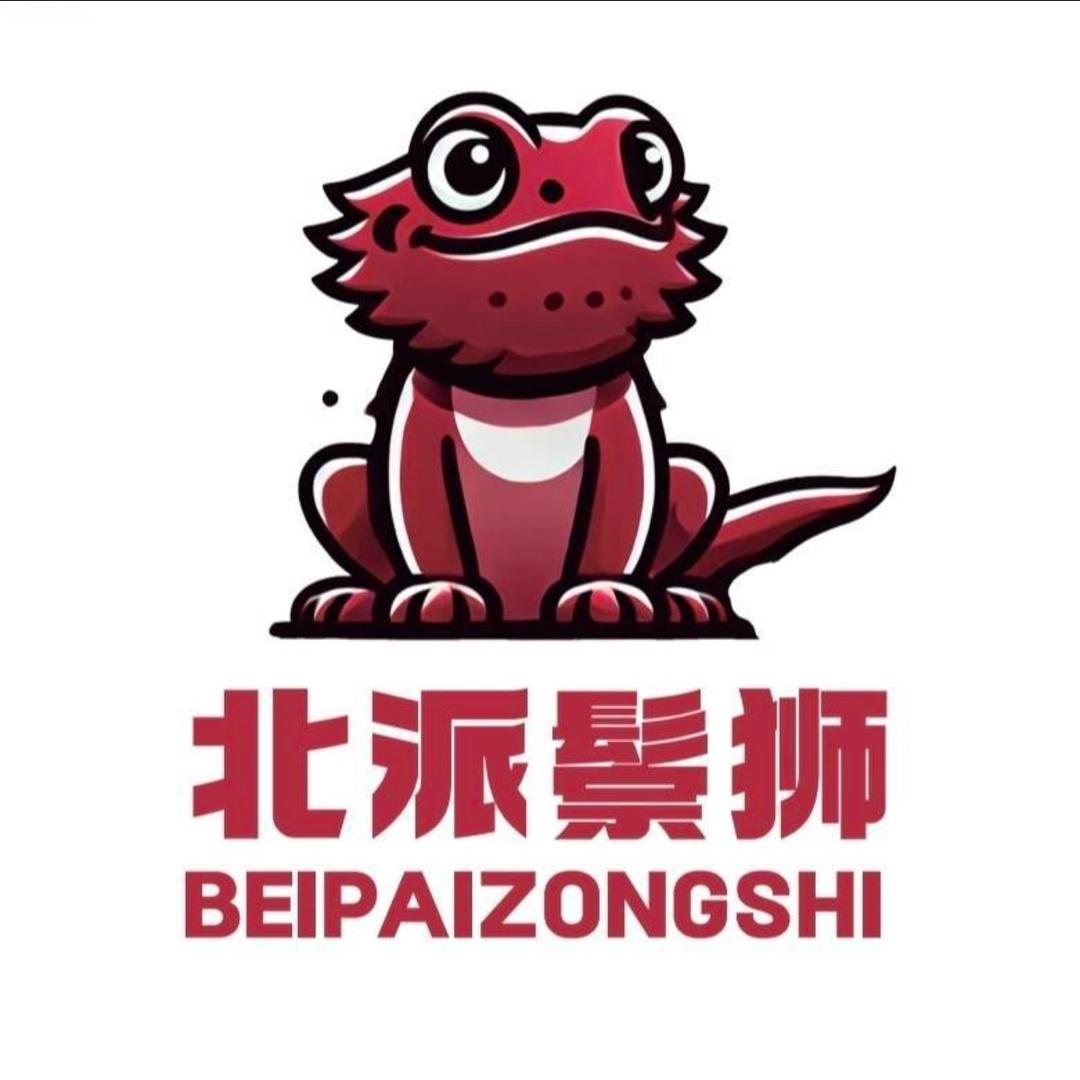 北派鬃狮繁育