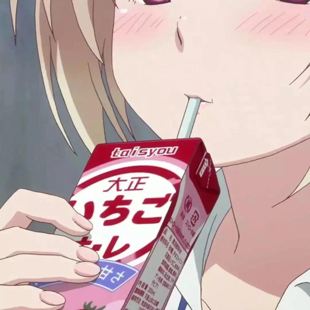 呃