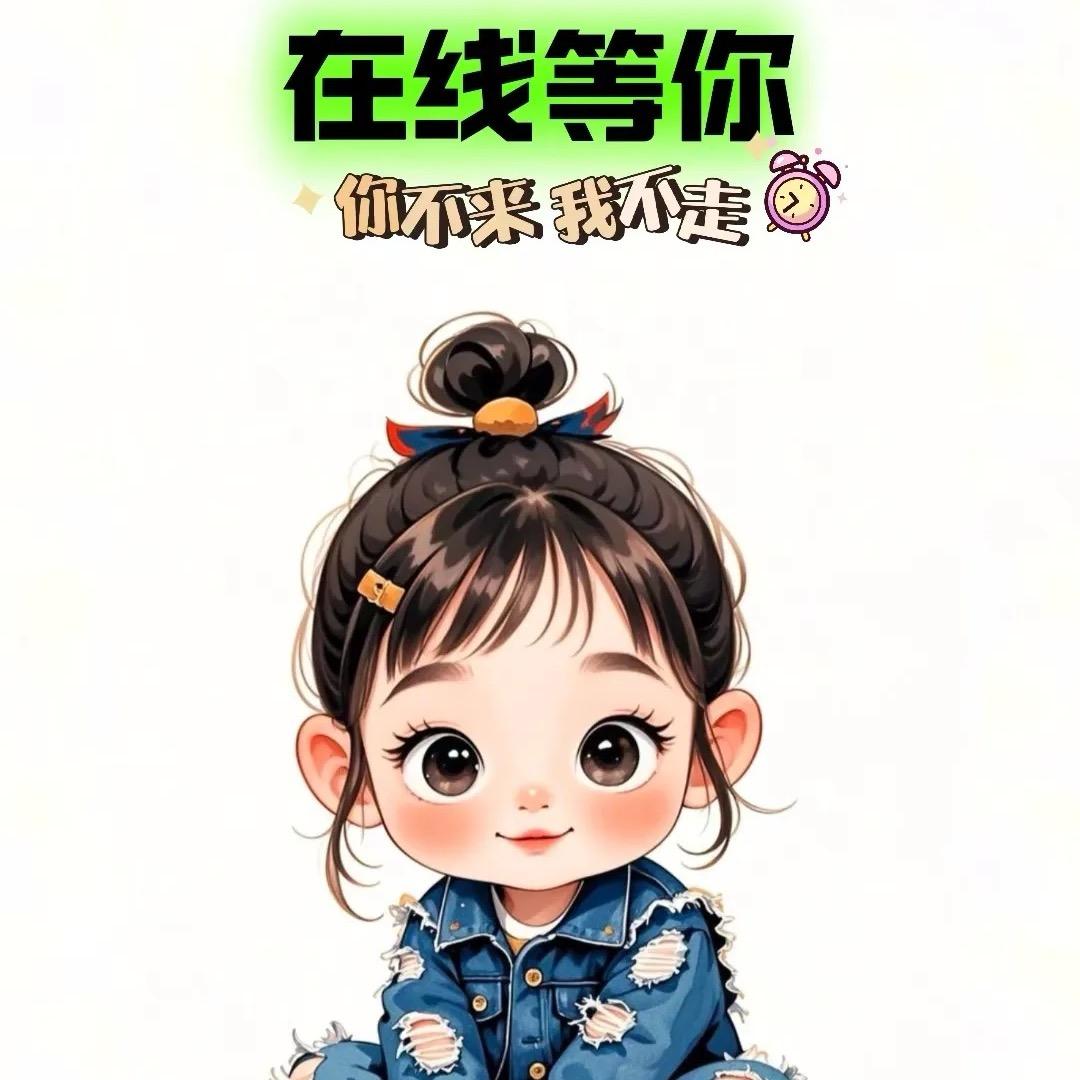 唐唐女神穿搭
