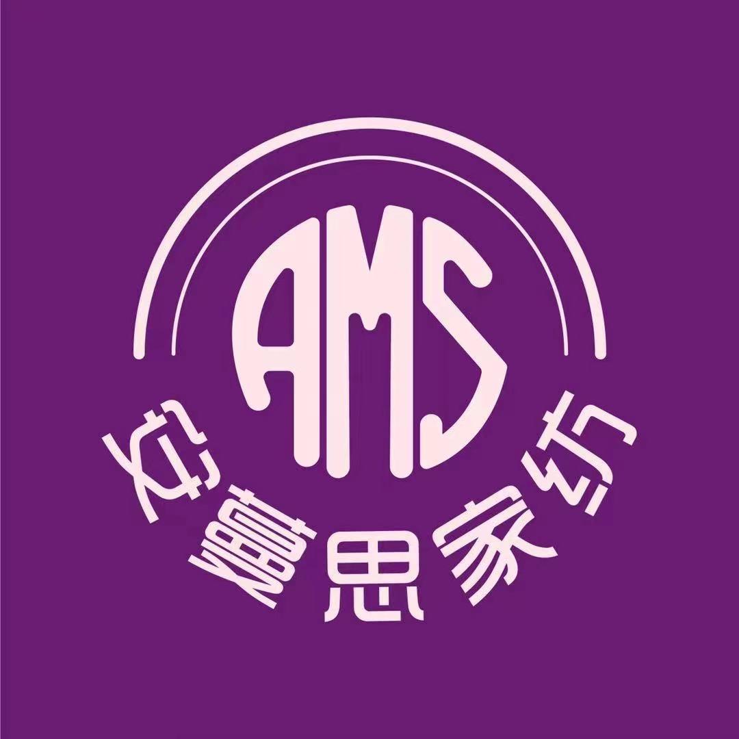 安蔓思家纺