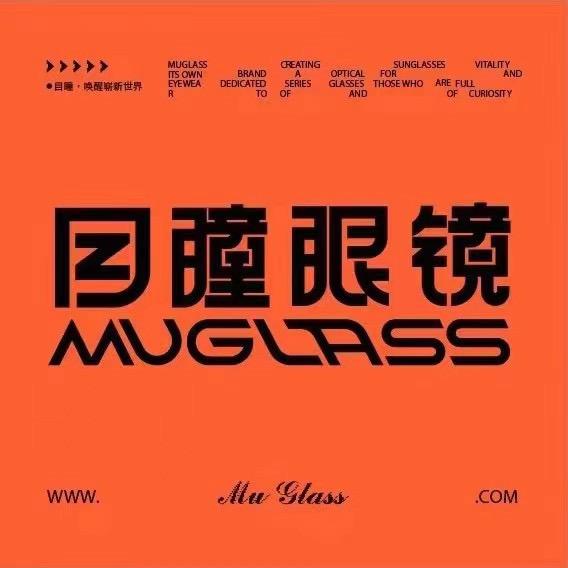 目瞳眼镜经济仓（汉神店