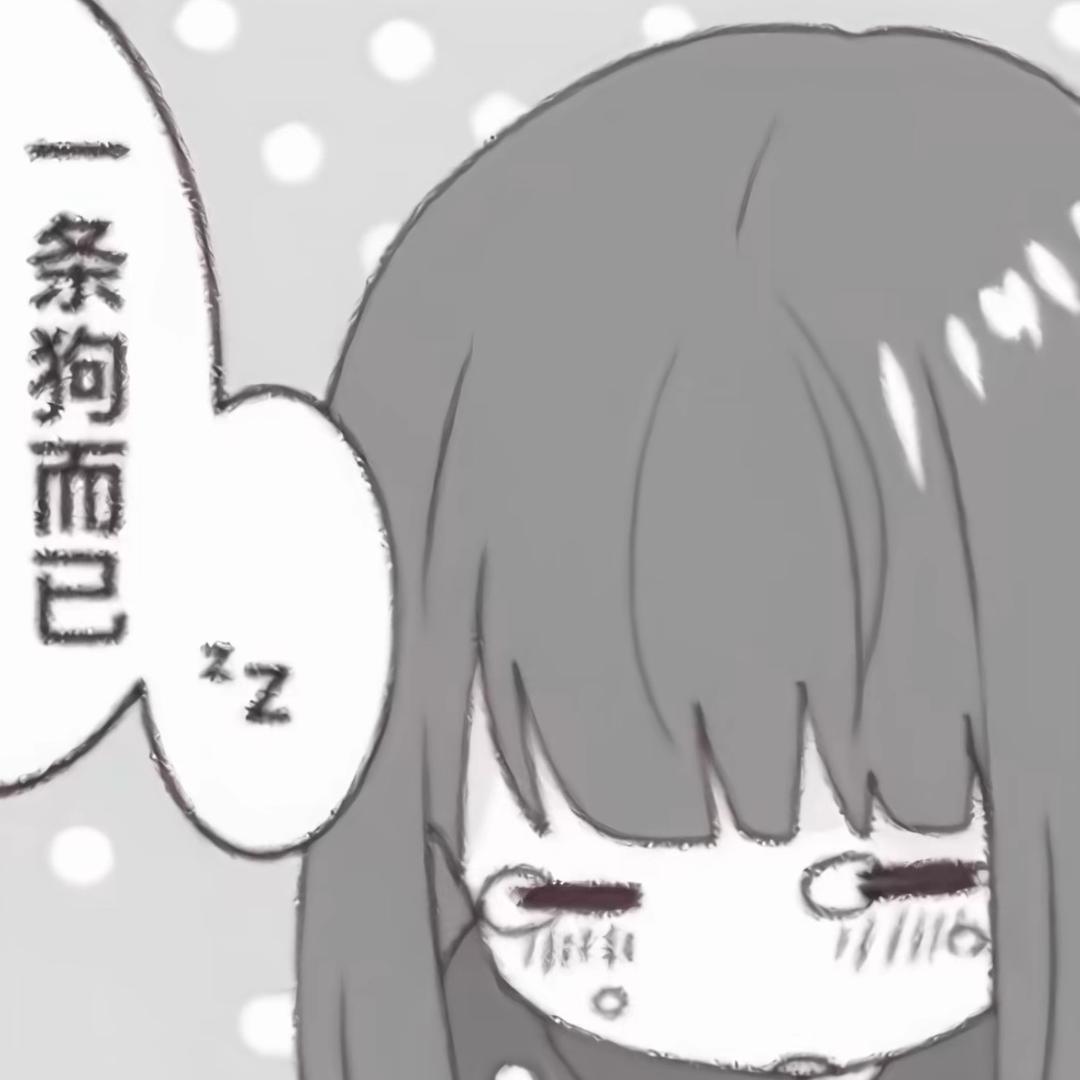 萝