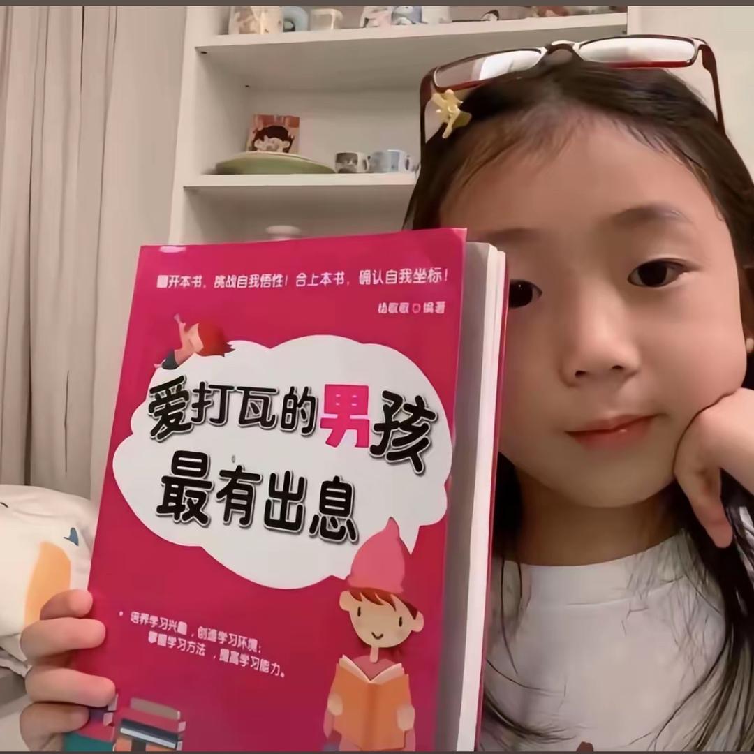 抄作业能抄出来感情吗