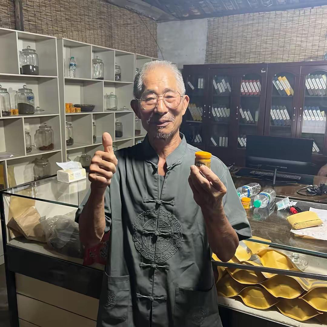 九哥皮肤草堂（福）