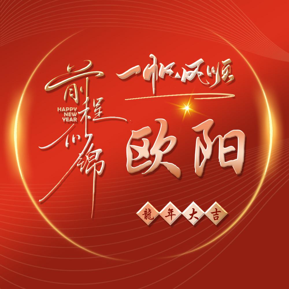 听闻远方有你💄