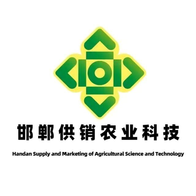 邯郸供销农业科技