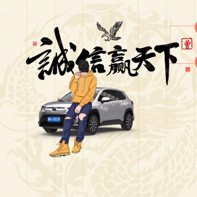 ꧁꫞꯭十三郎꫞꧂