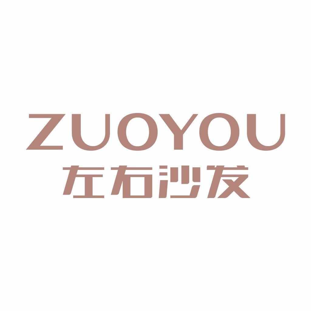 左右家具严选直播间