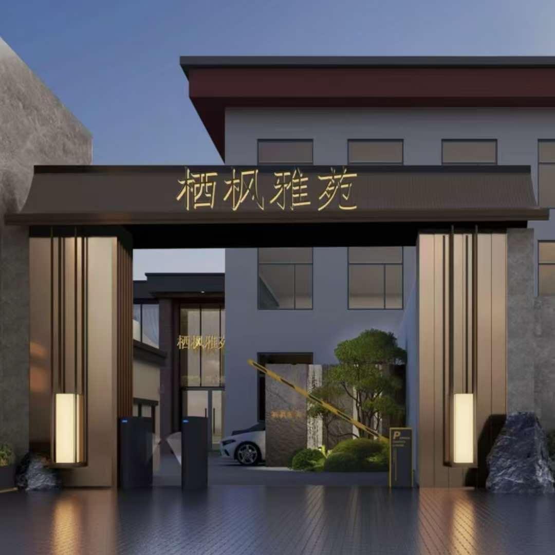 忻州古城栖枫雅苑酒店