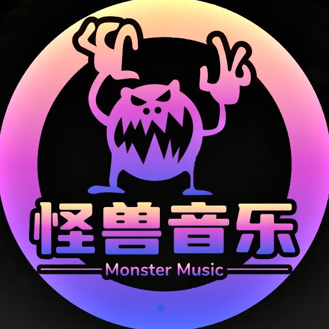怪兽DJ