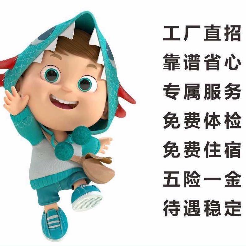 海信视像科技黄岛工厂