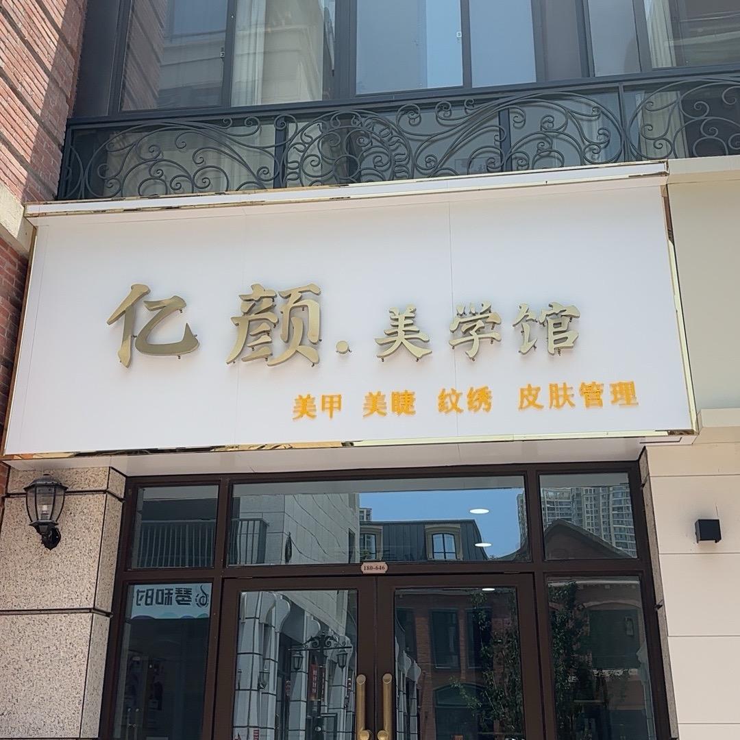 做自己女王