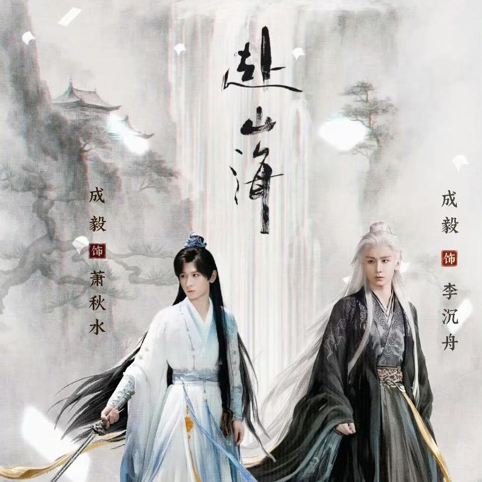 麻辣小西瓜