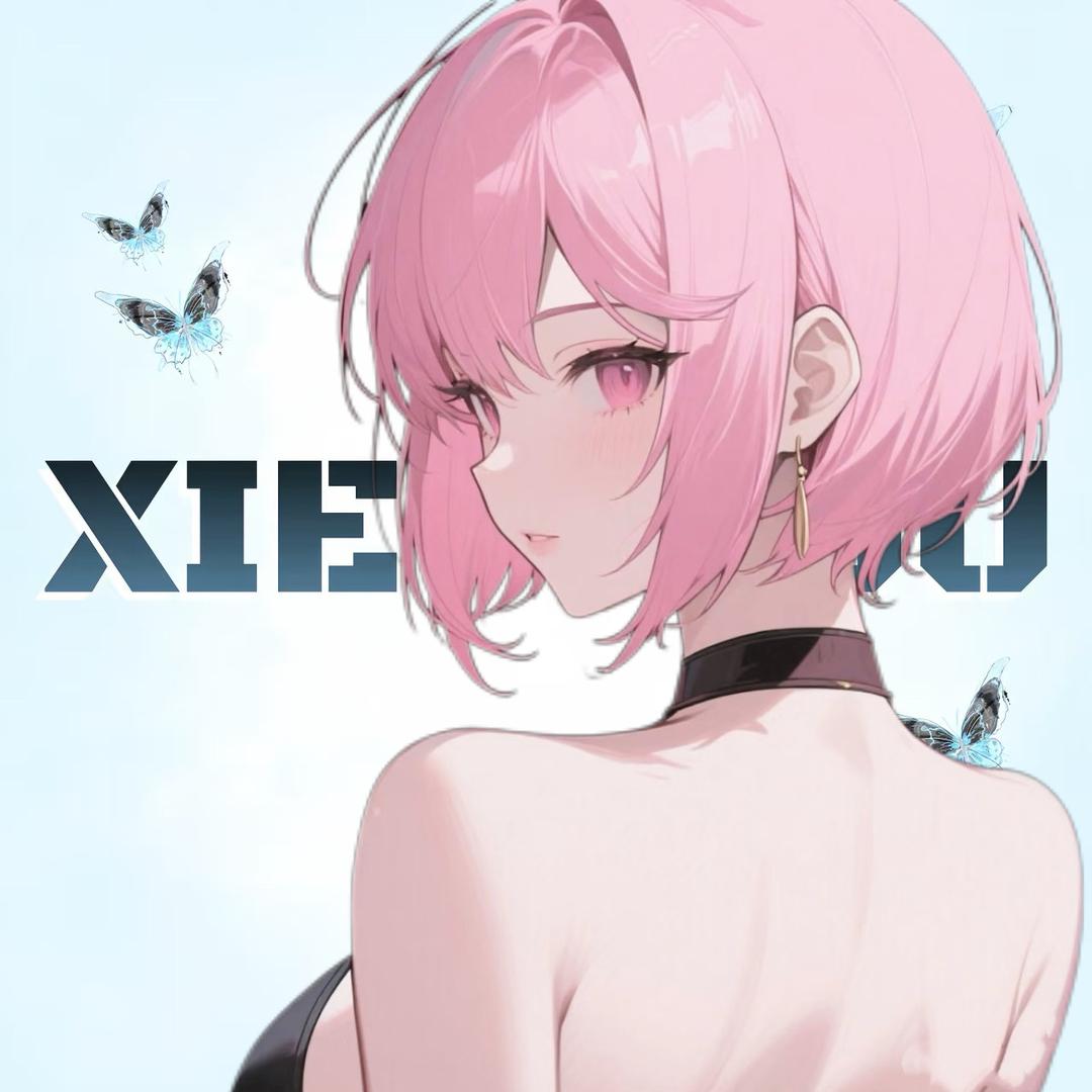 𝓧.小脑斧👀