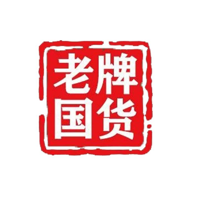 馥本初博丽美护肤专卖店