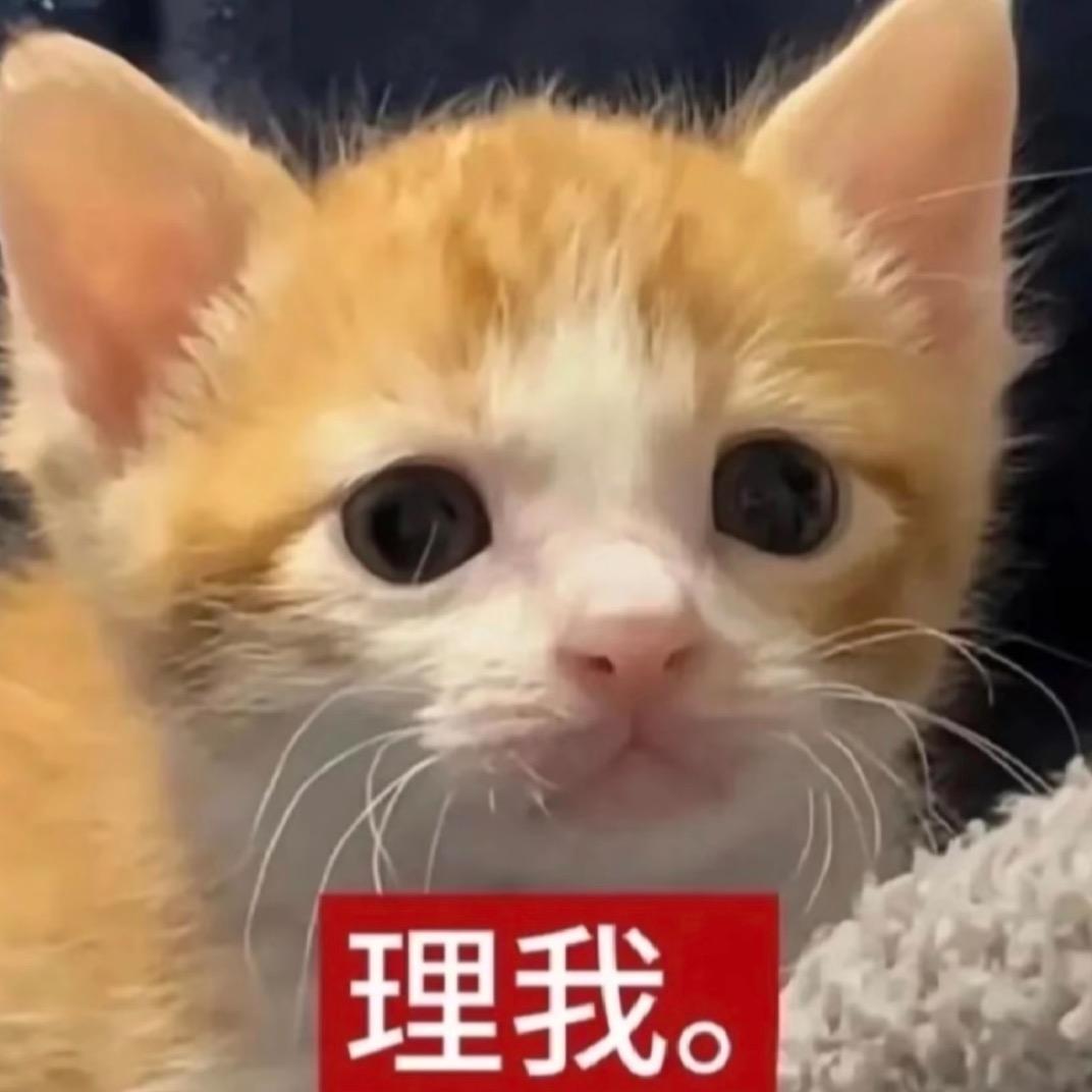 那᳐我呢᳐