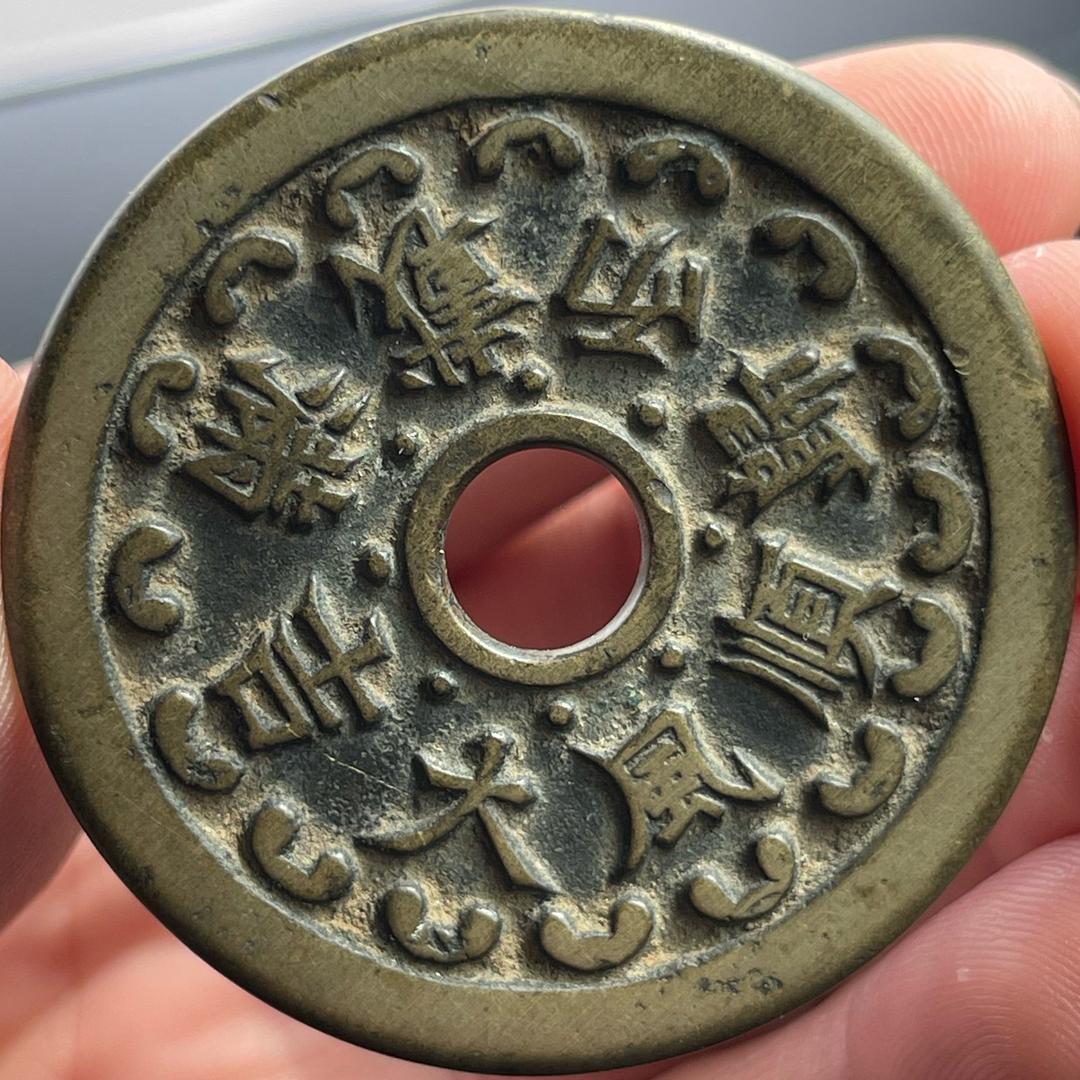 沐泉收藏-泰州收金♻️