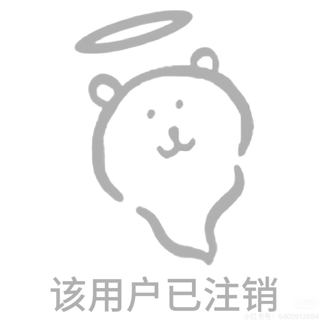 一口一个熊