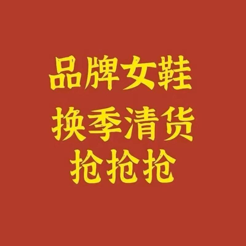 意尔糠女王👠