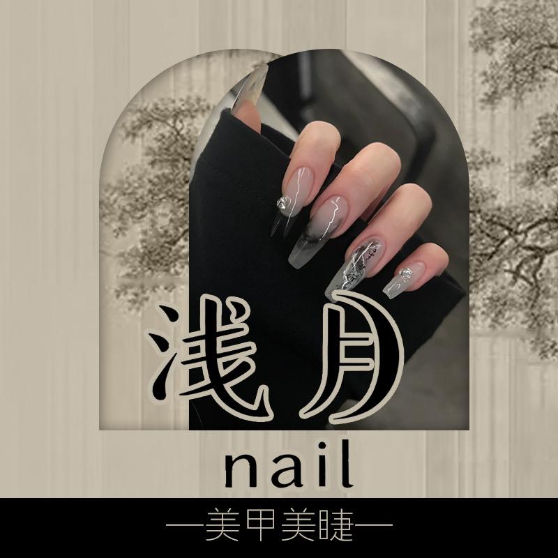 浅月美甲美睫官方号