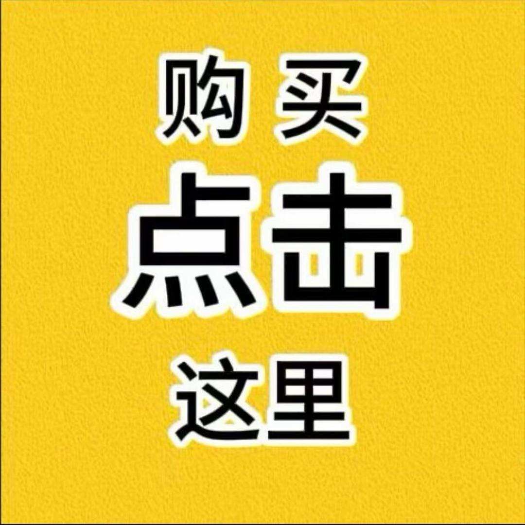 包锐进源头工厂